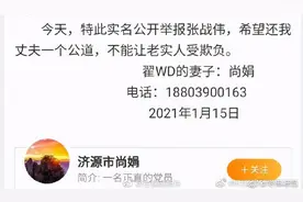 济源，是个什么城市？图片