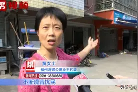 停车位变成麻将馆和快递网点？业主直呼太吵图片