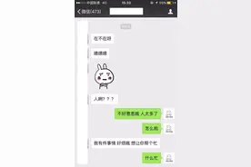 海口男同学以为室友喜欢自己，结局狗血过偶像剧图片