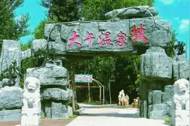 推荐北京周边遛娃去处，保定大午温泉图片