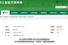 国谈大品种，好消息传出图片