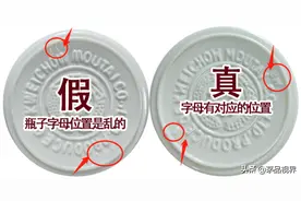 8月19日茅台酒市场一批价，茅台酒瓶底字母有什么作用你知道吗？图片