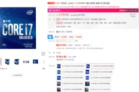 2199元！酷睿i7 10700KF + RTX 3070打造光追游戏主机真香图片