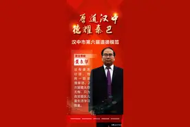 厚道汉中·德耀秦巴 | 黄文华：2次援藏，只愿改善藏区儿童生活学习质量图片