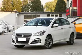 最后的三厢铃木，启悦停产在即，或换上长安车标，主打出租市场图片