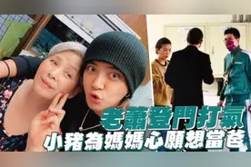41岁罗志祥被曝打听借腹生子，想当爹原因曝光，经纪人7字回应图片