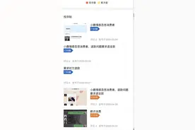 数千上万元“恋爱课程”被指欺诈，情感咨询平台乱象不断图片