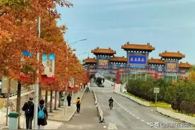 记录北京西山秋日风景图片