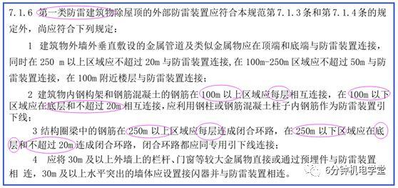 钢筋混凝土建筑是否需要设置均压环？如何设计？