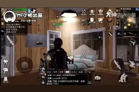 明日之后：小帕为你介绍辐射高校赛季结束奖励！