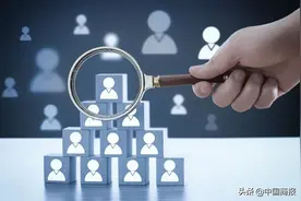 找工作要房产证和结婚证？用人单位：出于工作需要和稳定性考虑图片