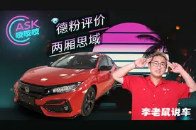 二手车玩2年卖车竟然赚3万！朋友间买车需要注意哪些方面？图片