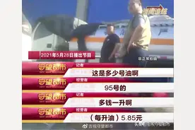 油罐车变身“加油站”（续）：执法部门介入调查，售油人员被拘留图片