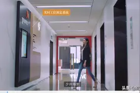 刚刚！普华永道新办公室曝光！看完环境后立刻想去上班图片