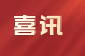 喜讯！云浮一集体两家庭获国家级表彰！图片