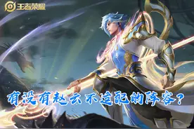 王者荣耀：犹豫不决选赵云，真的还有赵云不能打的阵容吗？就一个图片