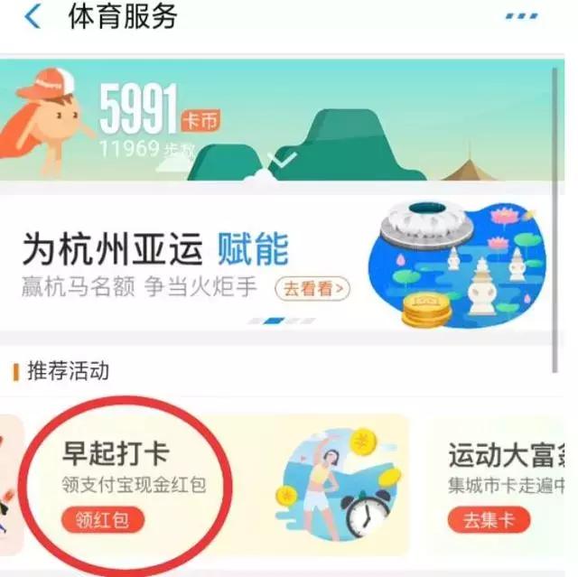 还在“早起签到”分钱?操作者可修改数据,私分挑战金插图9 还在“早起签到”分钱?操作者可修改数据,私分挑战金