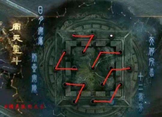 大话西游2：快快收藏！秦陵周天星图全部解法分享