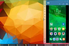 用电脑控制手机！非华为荣耀手机用户请看这里图片