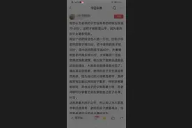 网友建议教师子女在高考时应减少20到50分，大家怎么看？图片