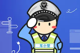 手把手教你不出家门补办行驶证......图片