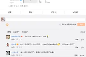 用户集体要求小米11WiFi“终生质保”，这届消费者维权如此豪横？图片