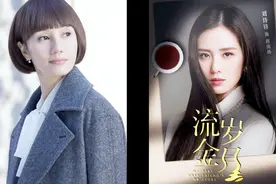 真替刘诗诗捏把汗，蒋南孙原型和林青霞是闺蜜，张国荣喊她阿姐图片