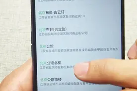 微信动态创建自定义位置，个性化选择，想选哪里就哪里视频封面