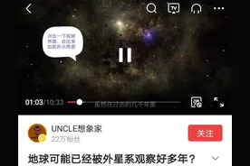 如何关闭头条视频自动播放图片