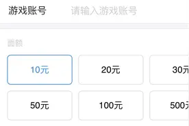 游戏迷必备！支付宝中如何充值游戏？