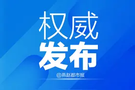 12月底前实施！石家庄将加快市区1975年以前危旧住房更新图片