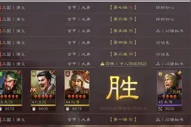 三国志战略版：王元姬可以拯救许褚，突击流是许褚未来的趋势图片