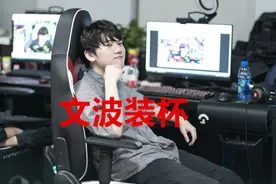 英雄联盟S10年度十大经典语录：肉蛋充饥、上流、痛苦面具图片