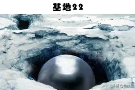 关于南极洲的10个黑暗而神秘的秘密图片