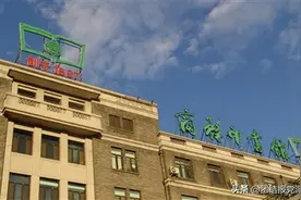 祖父张元济与商务印书馆图片