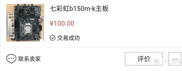 旧电脑平台卡顿慢，换新or升级？图钉的省钱思路分享