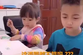 哥哥写作业被骂，妹妹却一边神补刀：家有两宝，总相爱相杀咋办图片