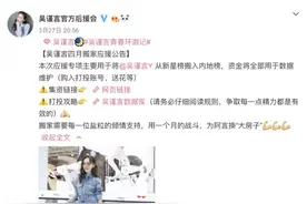 娱乐圈塌方背后：记者卧底“饭圈”揭秘潜规则图片