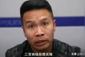 蹭网红热度，唱戏口型对不上，网络语当段子，白凯南一点也不好笑图片
