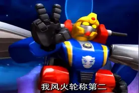 洛洛历险记：成员稀有到将近绝种的种族，每个种族都仅剩一人图片