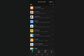 半夜华为自动设置成为了黑屏？图片