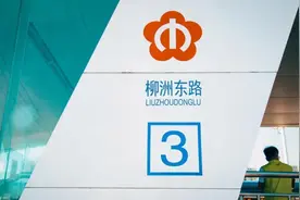 2021桥北通勤手记图片