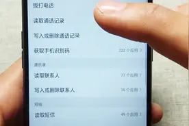 教你找到安全设置，把这些权限关闭，保证隐私安全