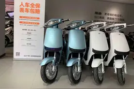 雅迪电动车“丢车包赔”服务究竟如何？有人拿到了车 有人暴走投诉图片