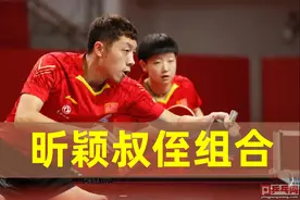 国乒许昕等主力频频犯规被罚？暴露多年大问题！奥运模拟赛露马脚图片