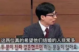 这些CP真的不嗑不行：结婚，请立即结婚图片