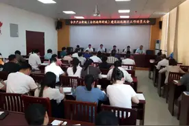 重磅，合庐产业新城拆迁动员会启动，地铁、教育全都要来...图片