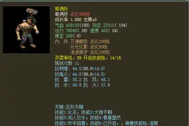 大话西游2化无神兽合集欣赏，这些高端物资会花落谁家？图片