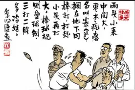 你知道陕西方言“打尜尜”说的是什么吗？图片