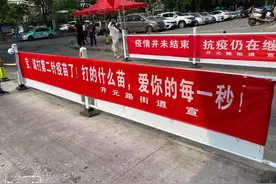 洛阳这些有趣的防疫宣传标语，你都见过吗？图片